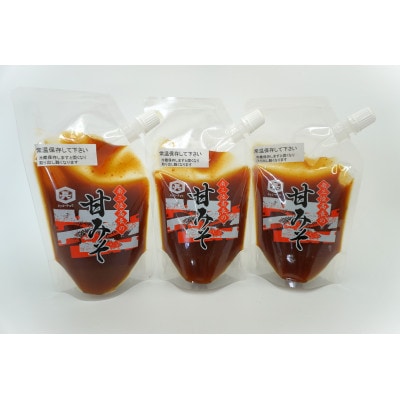 南三陸　高長醸造　甘みそパウチ3個セット(250g×3個)