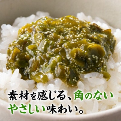 めかぶ&ぎばさセット(200g×各3袋)