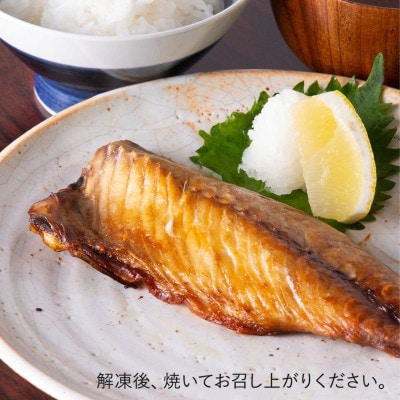 鯖4種食べ比べセット　計4枚(しめさば・鯖の冷燻・鯖の一夜干し・さば七味干し)