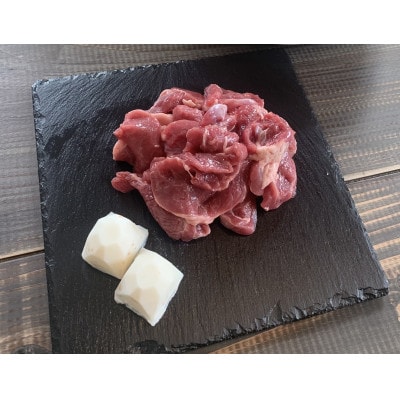 わかめ羊 300g