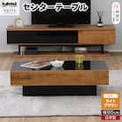 ネイツ センタテーブル (H060340)
