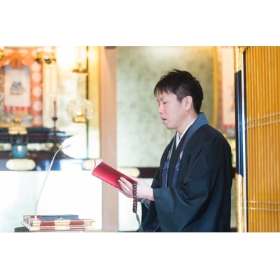 「茶の心と仏の教え体験プラン(90分)10名まで」 (H047109)