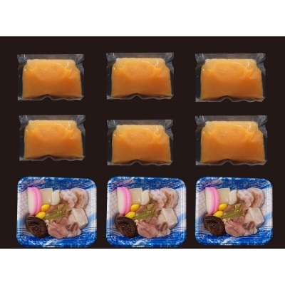 魚屋さん秘伝の「神」茶碗蒸しセット【3カ月定期便】 (H071117)