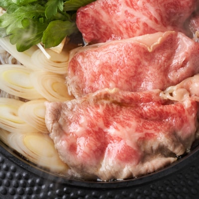訳あり!佐賀牛しゃぶしゃぶすき焼き750gセット(H112129)