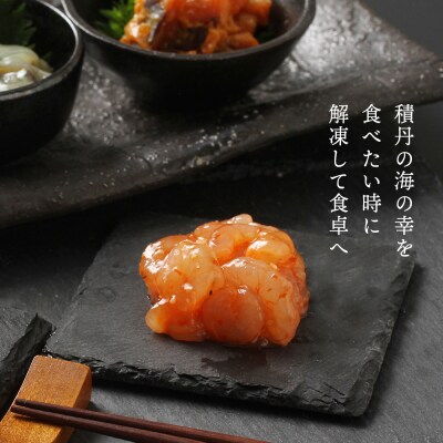 いつでも手軽に生珍味!5種各3袋セット ほたて 北寄 貝 ウニ エビ タコ 北海道 《 大川商店 》