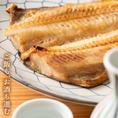 とにかく大きい 開きほっけ 7枚セット <大川商店> ホッケ 干物 冷凍 北海道産