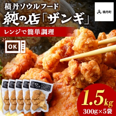 sʌty̓XzϒO\Et[hwUMx300g×5