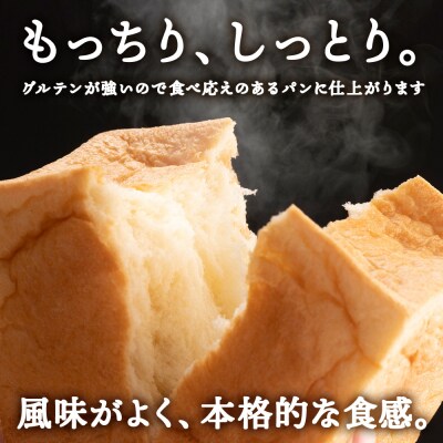 6ヵ月定期便 小麦粉(ゆめちから強力粉) 1kg×2袋 パン・お菓子つくり