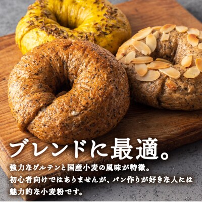 竹内さんちの小麦粉食べ比べ! 春よ恋・ゆめちから 各2kg×各1袋 保存に便利なチャック付袋!