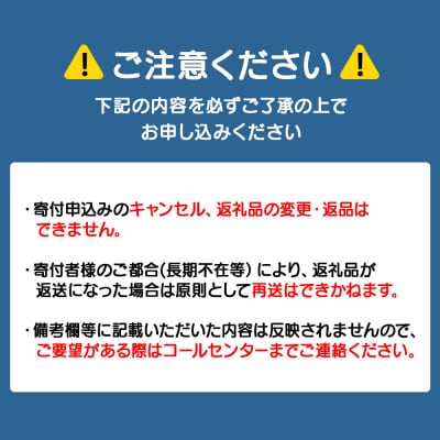 【ふるさと納税】積丹町e街ギフト 15,000円分