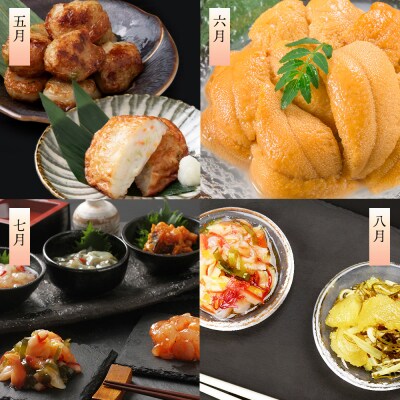 【 海の幸 定期便 】積丹 大川マンスリー < 大川商店 > いくら うに たらこ ほっけ 魚 貝