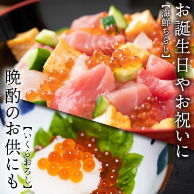 いくら醤油漬け5箱セット<大川商店>