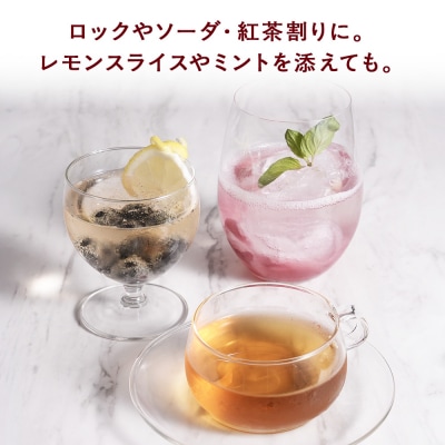 リキュール 山ぶどう お酒 ジン 積丹町