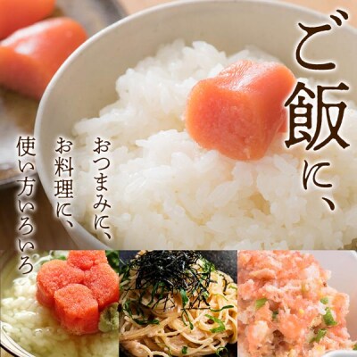 【9月30日受付終了】積丹 老舗手作りシリーズ“甘口たらこ”500g×6個セット(3kg)