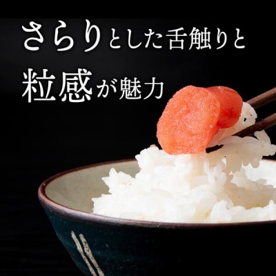 【9月30日受付終了】積丹 老舗手作りシリーズ”たらこ” 170g×2個セット