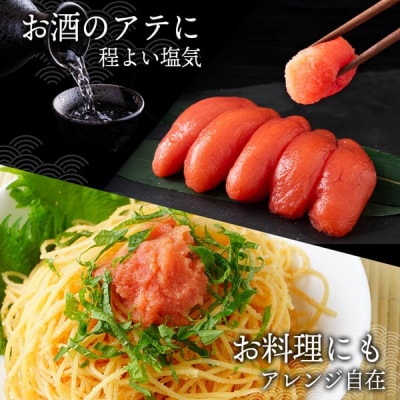 【9月30日受付終了】積丹 老舗手作りシリーズ”たらこ” 170g×2個セット
