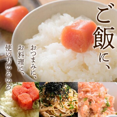 【9月30日受付終了】【10月発送】甘口たらこ1箱セット