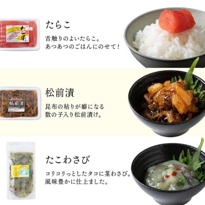 【9月30日受付終了】【10月発送】カネダイ宝3セット