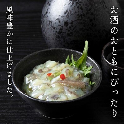 【9月30日受付終了】【12月発送】積丹 老舗手作りシリーズ "たこわさび”140g×10個セット