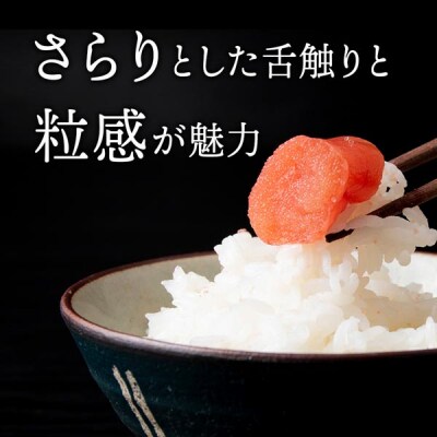 【9月30日受付終了】【12月発送】積丹 老舗手作りシリーズ”たらこ” 170g×4個セット