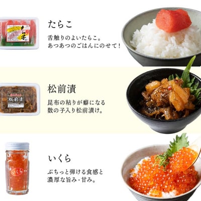 【9月30日受付終了】【12月発送】海の幸　1セット ＜大川商店＞