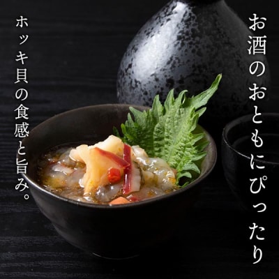 【9月30日受付終了】工場直送!こだわり製法の『北寄黄金』5袋