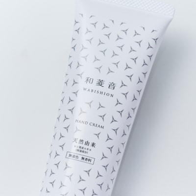 【神埼の特産品】和菱ハンドクリーム「和菱音(わびしおん)」 2本入り(H066122)