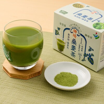 【神埼の特産品 和菱 2点セット】神埼桑菱茶×2箱 & 和菱ハンドクリーム1本(H066121)