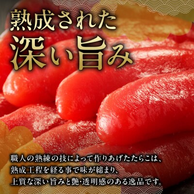 お徳用たらこ(一本物・樽入)700g_hs270-002