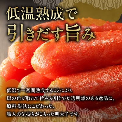 お徳用辛子明太子(一本物・樽入)700g_hs270-003