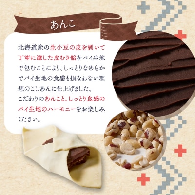 千秋庵・ノースマン 5個入×2箱(合計10個)_hs178-003