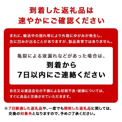 【定期便6回・偶数月発送】アサヒオフ＜500ml＞24缶2ケース 北海道工場製造_hs017-185