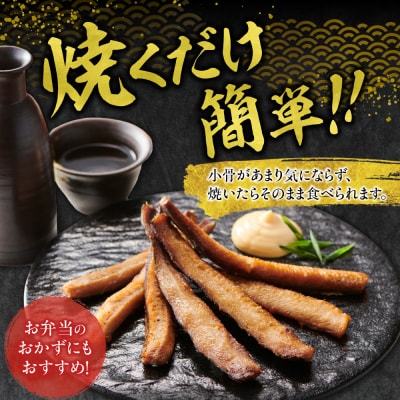 にしんスティック_hs027-018