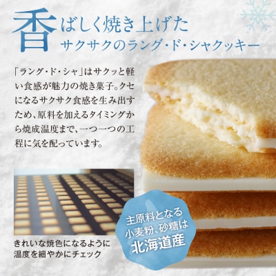白い恋人(ホワイト)12枚入×4箱_hs303-002