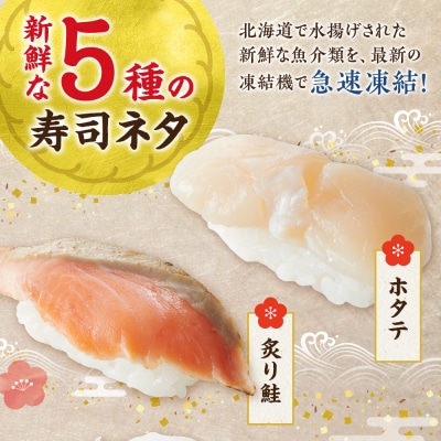 お寿司セット_hs027-016