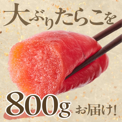 たらこ大切_hs027-030