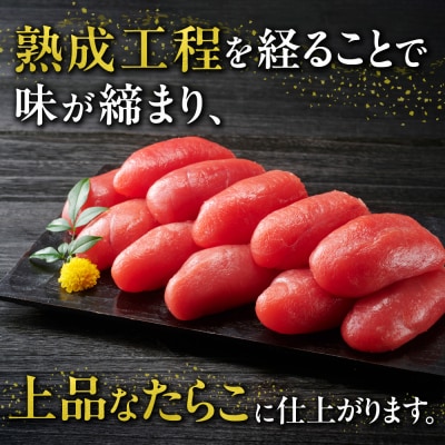 たらこ大切_hs027-030