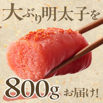 明太子大切_hs027-026