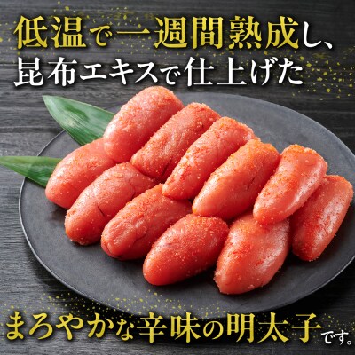 明太子大切_hs027-026