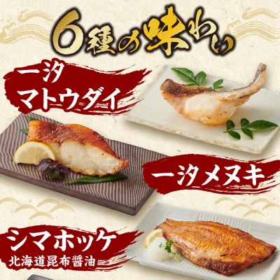 大漁バラエティーセット_hs027-020