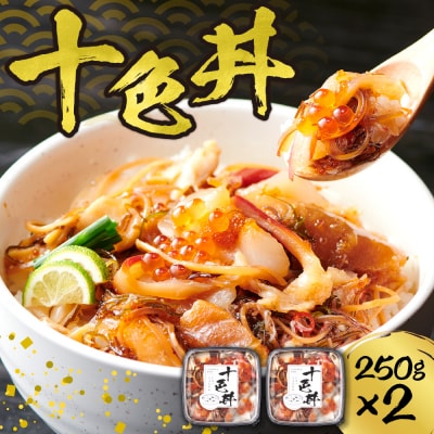 十色丼_hs027-027