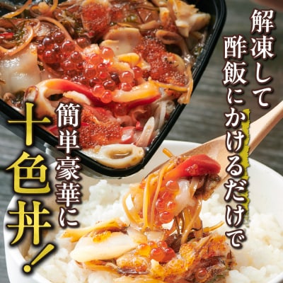 十色丼_hs027-027