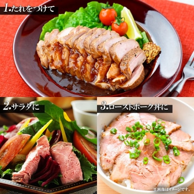 豚・塩ローストポーク170g×2個セット_hs087-006