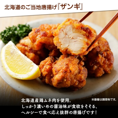 どでかいザンギ 1kg 醤油 豚丼の具 130g×5袋_hs289-032