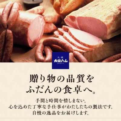 北海道産の牛肉でつくったコンビーフ_hs028-005