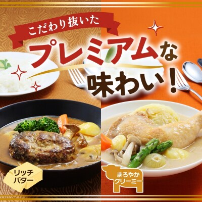 スープカレーの素 うちのスープカレー 贅沢5種セット 計5袋_hs299-046