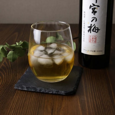 梅酒のみ比べセット合計12本【神宮の梅】 梅酒、【梅酒】北海道産ブランデー仕上げ_hs017-006