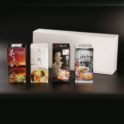 大人気ラーメン店の食べ比べ!名店生ラーメン4店舗8食セット_hs017-026