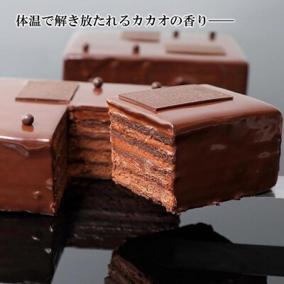 ショコラティエ マサール マリアテレサ4号_hs017-053