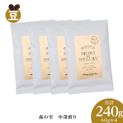 森の雫　60g×4　合計240g_hs017-385